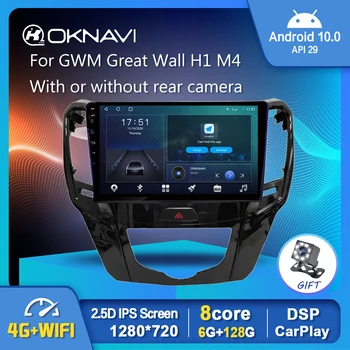 Android 10.0 Auto Rádio Multimediálny Prehrávač Videa Pre GWM Veľký Múr H1 M4 2012-2016 GPS Serero Carplay 6 G 128G Č. 2 din Rádio DVD