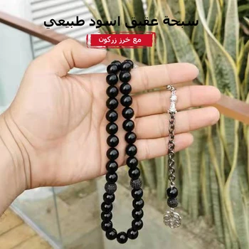 Tasbih Prírodné Čierne agates s zirkón ruženec korálky Moslimských Náramok Eid darček misbaha Islamskej vyparádiť 2021 turecký Šperky
