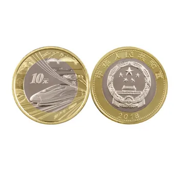 2018 Čína vysokorýchlostnej železničnej pamätné mince vydané a obehu vysokorýchlostnej železničnej pamätné mince zadarmo 27MM malé okrúhle