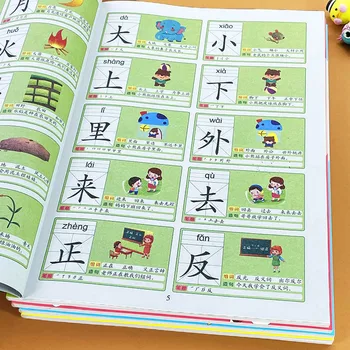 4PCS/Set 3000 Slov Čínskych Kníh, Učiť Čínsky Prvej Triedy, Učebné Materiály, Čínske Znaky Obrázkové Knihy Han Zi Písanie