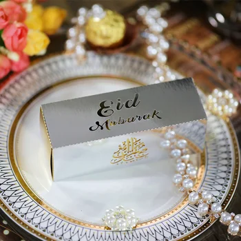 10pcs/súbor Eid Mubarak Candy Box Eid Mubarak Dekor Ramadánu Dekorácie pre Domov Islam Moslimská Strana navrhne Kareem Darček Prospech Box