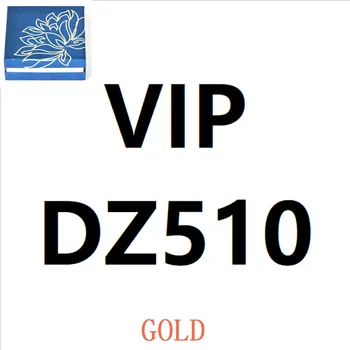 DZ510-gold-Box