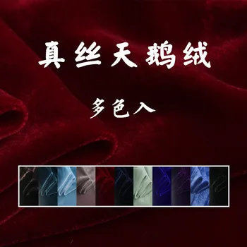 Jednofarebné Moruša Hodváb velvet velour textílie pre uli handričkou /0,5 m