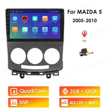 2 Din autoradio Auto Android Multimediálny Prehrávač Pre Mazda 5 2005-2010 9 Palcový RAM 2GB 32G 2Din Rádio Audio GPS Navi WIFI 4G LTE rds