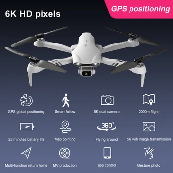2021 Nové F10 Drone 4k Profesionálne HD Dual Camera S GPS 5G WIFI Široký Uhol FPV Drone Reálnom Čase RC Vrtuľník Vzdialenosti 2 KM