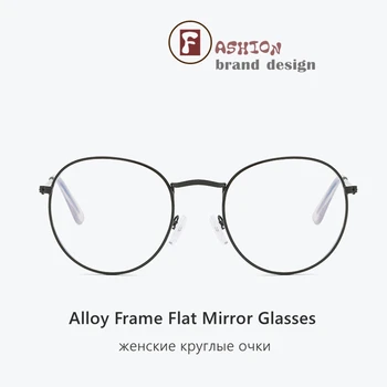 Klasický Hliníkový Rám Ploché Zrkadlo Okuliare Pre Ženy Rám Retro Okrúhly Tvar Počítač Okuliare Vision Care Okuliare