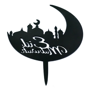 2021 Nové Drevené Eid Mubarak Ramadánu Svadobnú Tortu Vňaťou Svadobné Torty Slávnostné & Party Dodávky Moslimských Islam Hajj Dekorácie, Remeselné