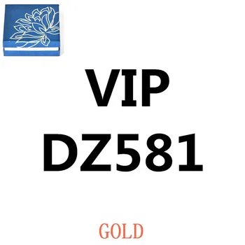 DZ581-gold-Box