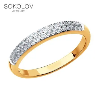 Sokolov krúžok zlata s diamantom sledovať, módne šperky, 585, žien a mužov