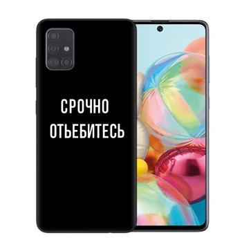 Ruský Citát Slogan Telefón coque obal Pre Samsung Galaxy A40 A50 A30 A20 A70 A51 A71 A20 A21S S10 S20 Plus Ultra S10E Zadný Kryt