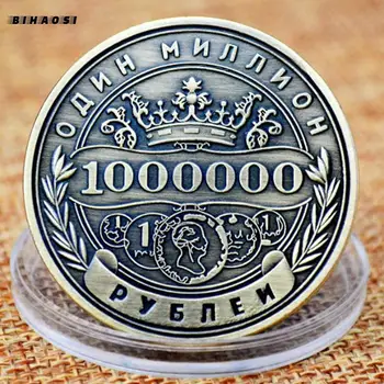 Ruský miliónov pamätné mince Razené farba kovu Výzvou Mince Zber Zber starých bronz remeslá