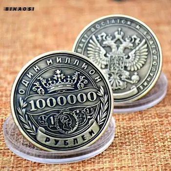 Ruský miliónov pamätné mince Razené farba kovu Výzvou Mince Zber Zber starých bronz remeslá