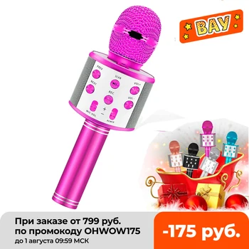 WS858 Bluetooth Karaoke Bezdrôtový Mikrofón Prenosné Nahrávacie Stroj Ručný Mikrofón Reproduktor Domácej Strany SPIEVAŤ Pre Deti Hračky YouTuber