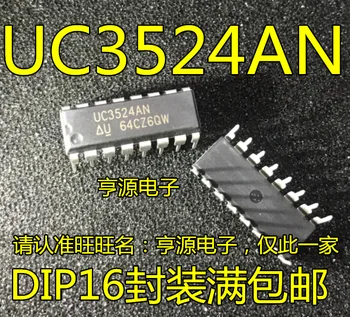 5pieces UC3524AN UC3524 DIP-16