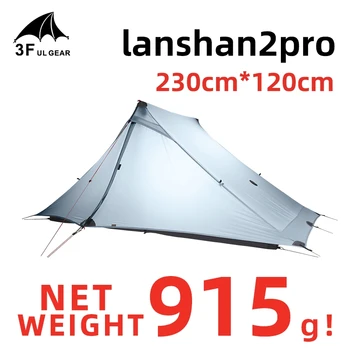 3F UL VÝSTROJ Lanshan 2 Pro Ultralight Stan pre 2 Osoby 3-4 Sezónny Vonkajší Camping Profesionálne 20D Silnylon Rodless Stan