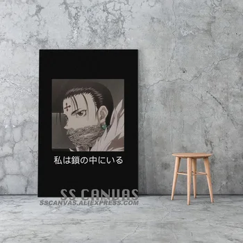 Chrollo Lucilfer Reťaze HxH Anime Plátno Maľba Dekorácií Na Stenu Umenie Fotografie Spálňa Domov Obývacia Izba Dekorácie Vytlačí Plagát