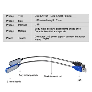 5V Mini USB Flexibilné Knihy Ľahké Prenosné High Lumen Noci, Lampa na Čítanie sa Vzťahujú na Výkon Bankových Notebooku, Klávesnice