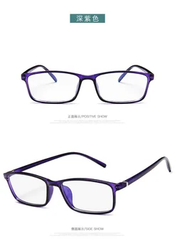Anti Blue-ray Okuliare Modré Film Okuliare TR90 Optické Okuliare Hráčske Okuliare Módne Plastové Transparentné Mužov Okuliare