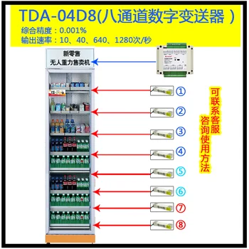 TDA-04 Load Cell RS485/rs232 Digitálny Signál Zosilnenie Konverzie Hmotnosť Vysielača