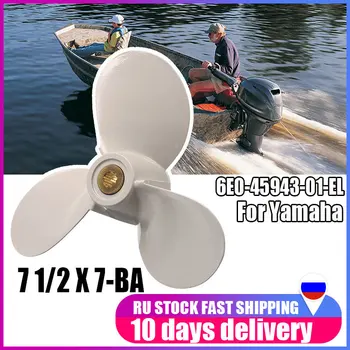 Lodné Motory Morských Vrtule Pre Yamaha Prívesné 4HP 5HP 6HP Motora 6E0-45943-01-EL 71/2X 7-BA