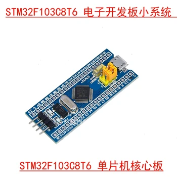 STM32F103C8T6 STM32F103CBT6 RAMENO STM32 Minimálne Systémové Vývoj Doska Modul Pre arduino 32F103C8T6