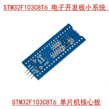 STM32F103C8T6 STM32F103CBT6 RAMENO STM32 Minimálne Systémové Vývoj Doska Modul Pre arduino 32F103C8T6