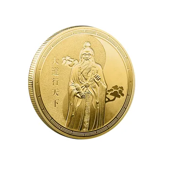 Chrám Idoly Taishang Laojun Šťastie Odznak Vrodené Klebety Diagram Á Specie Taoizmu Veľmi Vysoký Pán Pamätné Mince