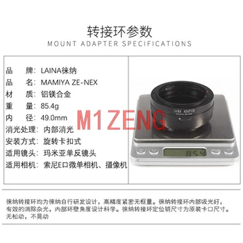 MAMIYA ZE-NEX adaptér krúžok pre MAMIYA ZE objektív sony e mount nex5/6/7 A7 A7r a9 A7s a7r2 a7r3 a7r4 a6300 a6500 fotoaparát
