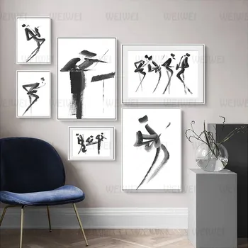 Abstraktné A Tvorivé Symfónia Picasso Matador Spoločenský Tanec Čierna Biela Olej, Plátno, Maľovanie Vytlačí Plagát Na Stenu Umenie Obrázok Dekor