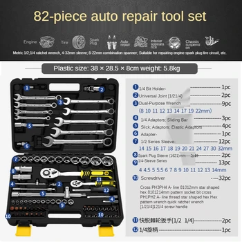Auto Repair Tool Set Univerzálnej Zásuvky Uťahovák Račňový Zásuvky Nastaviť Kombinácie Complete Repair Tool Box
