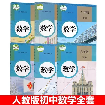 6 Kníh/Set Čínsky Junior High School Mathematics Miestne Matematika Učebnica Ľudí Vzdelávania Edition