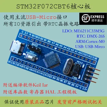 STM32F072 Základné Dosky STM32F072CBT6 Najmenší Systém Nový Produkt Cortex-M0 Vývoj Doska