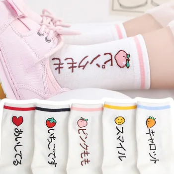 Japonský Pohyb Skateboard Harajuku Ponožky Ženy Street Fashion Bavlna Kawaii Roztomilý Kreslený Ovocie Ponožky Priedušná Zábavné Ponožky
