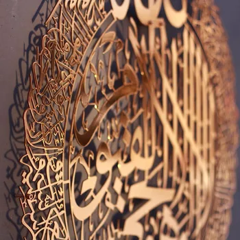 14 Štýl Eid Mubarak Dekorácie Islamskej Moslimských Akryl Visí Prívesok Umenie, Nástenné Dekorácie, Party Dekor Kareem Ramadánu Domova
