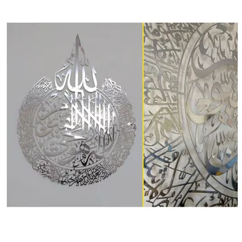 14 Štýl Eid Mubarak Dekorácie Islamskej Moslimských Akryl Visí Prívesok Umenie, Nástenné Dekorácie, Party Dekor Kareem Ramadánu Domova