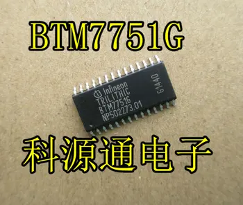 Ping BTM7751 BTM7751G