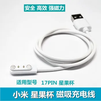 1 kus Kábla Línie elektrického vedenia pre xiao 17Pin Odšťavovač Plnenie Line Diely Príslušenstvo USB nabíjací kábel