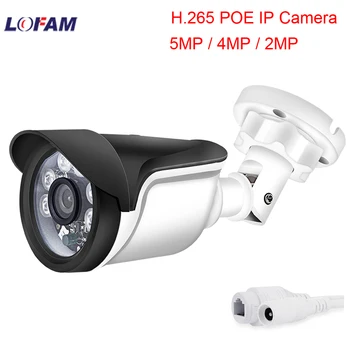 LOFAM POE Fotoaparát 2MP 4MP 5MP POE IP Kamera Mini Nepremokavé Vonkajšie Siete Dohľadu CCTV Video Bezpečnostné Kamery IPC 48V ONVIF