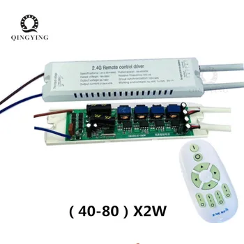 40-120W x2 180-265V Plynulou stmievanie napájanie 2.4 G diaľkové ovládanie stmievač ovládač LED stropné osvetlenie dual farba vodiča