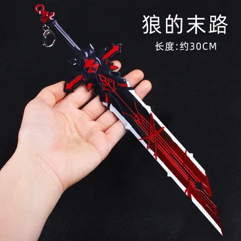 Genshin Vplyv Anime Zbrane Model Metal Keychains 5-hviezdičkový Dvoch Rúk Meč Hračka 17 cm prívesok na darček