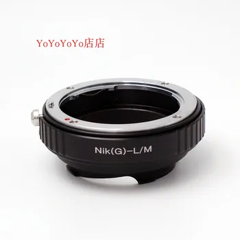 N/G-LM Adaptér krúžok pre NIKON AI F G AF-S objektív Leica M L/M lm M8 M9 M6 M7 M5 m3 m2 M-P kamera TECHART LM-EA7