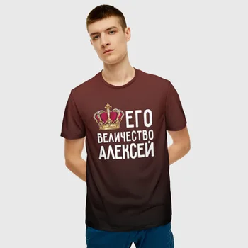 Pánske T-shirt 3D Alexej a korunu