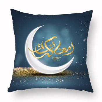 Ramadánu Festival Vankúš Islam Domova Vankúš Interiéru Spálne Domácnosť Osobný Darček 45*45 Hviezdy, Mesiac, Gauč