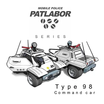 Mobilné Policajné PATLABOR Av-98 Ingram Povel Vozidla 3D Papier Model DIYToy