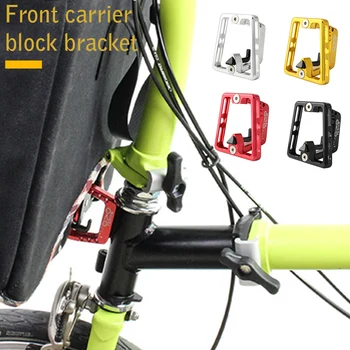 Taška Držiak na Bicykli Univerzálny Profesionálny Prednom nosiči Blok CNC Spracovanie Skladací Bicykel Prenosné Vonkajšie Pre Brompton